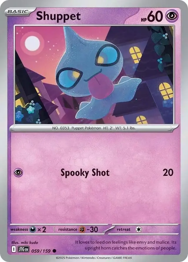 Shuppet - Pokemon Journey Together #59