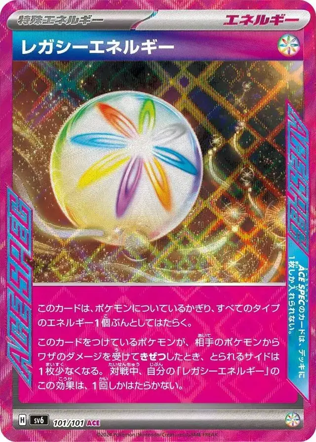 Legacy Energy #101 - Pokemon Korean Mask of Change