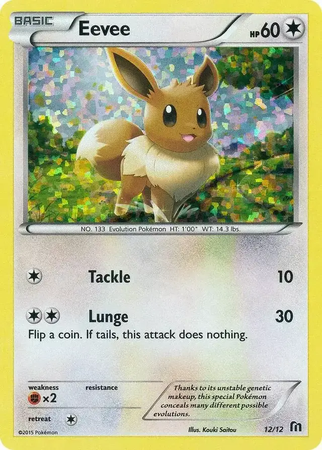 Eevee - Pokemon McDonalds 2016 #12