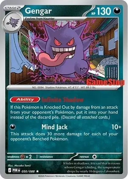 Gengar [Gamestop] - Pokemon Promo #50