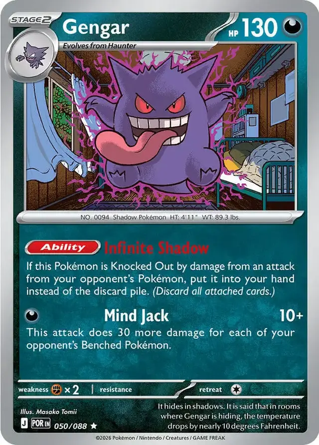 Gengar [Reverse Holo] - Pokemon Perfect Order #50