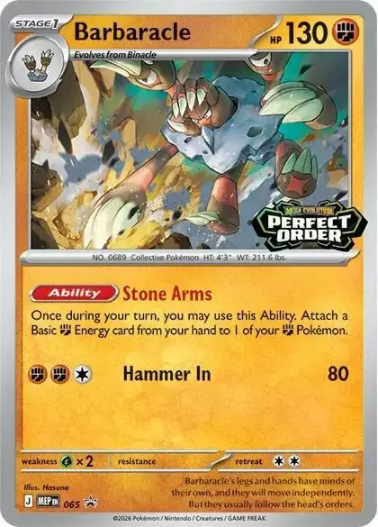 Barbaracle - Pokemon Mega Evolution Promos #65