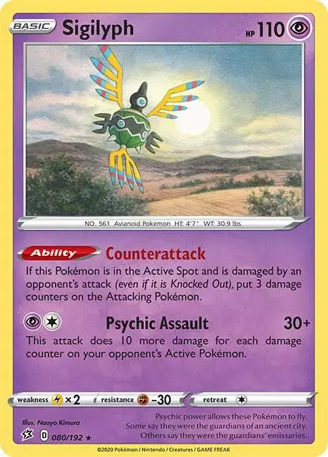 Sigilyph [Reverse Holo] - Pokemon Rebel Clash #80