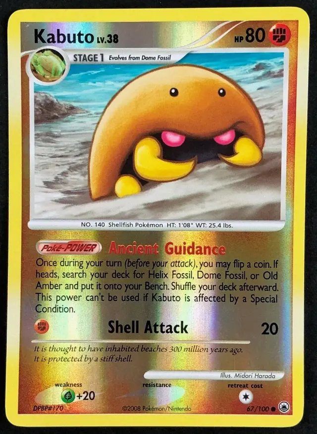 Kabuto [Reverse Holo]