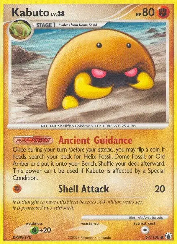 Kabuto - Pokemon Majestic Dawn #67