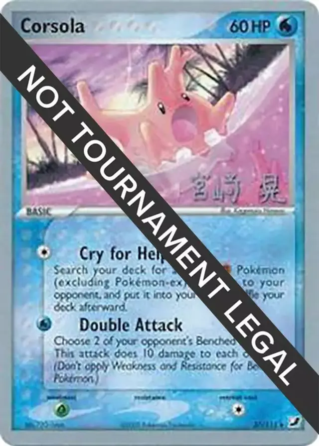 Corsola - Pokemon World Championships 2007 #37