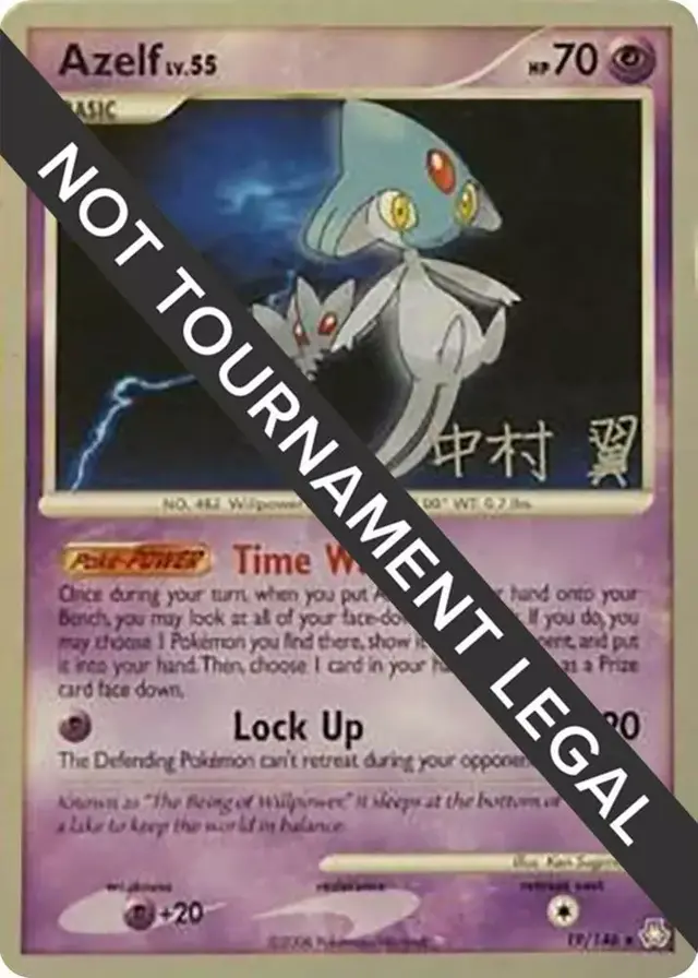 Azelf [Tsubasa Nakamura] - Pokemon World Championships 2009 #19
