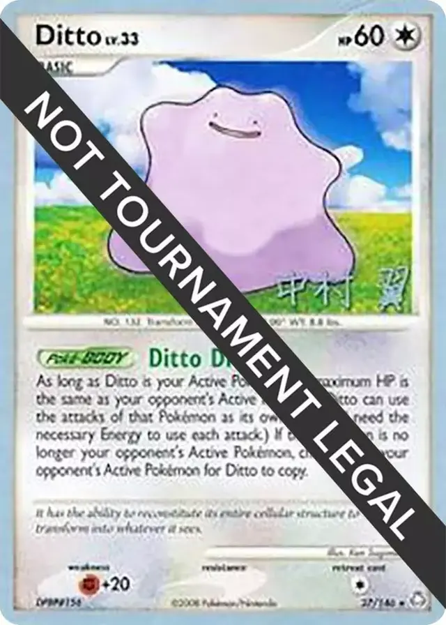 Ditto [Tsubasa Nakamura] - Pokemon World Championships 2009 #27