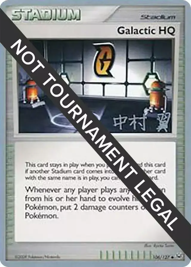 Galactic HQ [Tsubasa Nakamura] - Pokemon World Championships 2009 #106