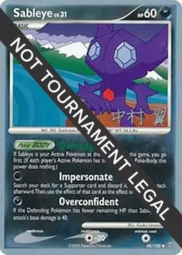 Sableye [Tsubasa Nakamura] #48 - Pokemon World Championships 2009