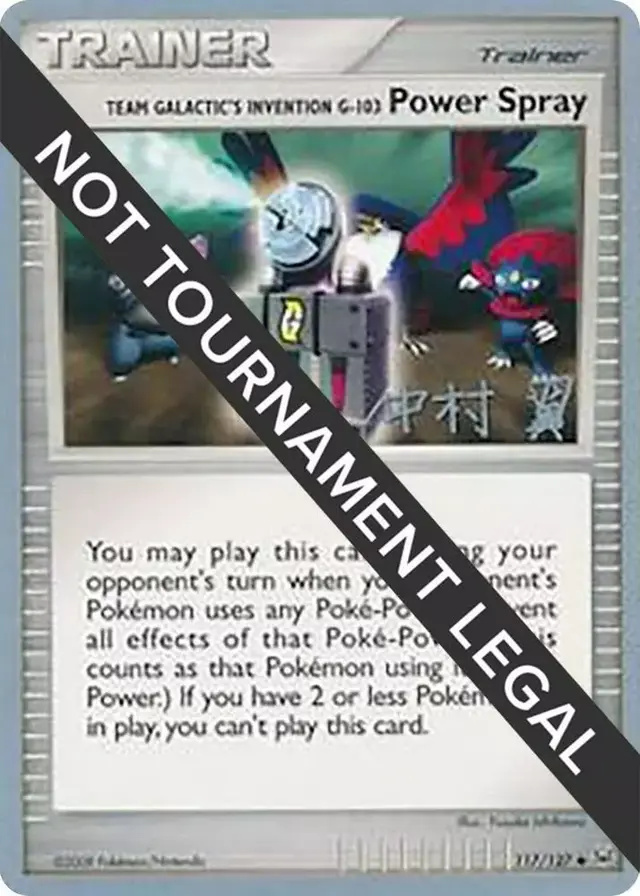 Team Galactic's Invention G-103 Power Spray [Tsubasa Nakamura] - Pokemon World Championships 2009 #117