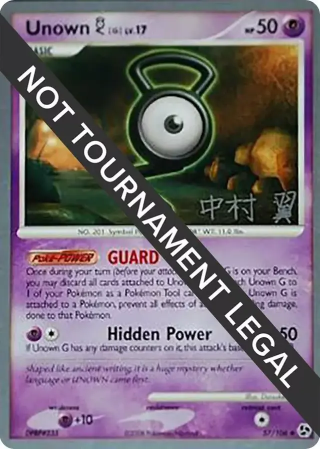 Unown G [Tsubasa Nakamura] - Pokemon World Championships 2009 #57