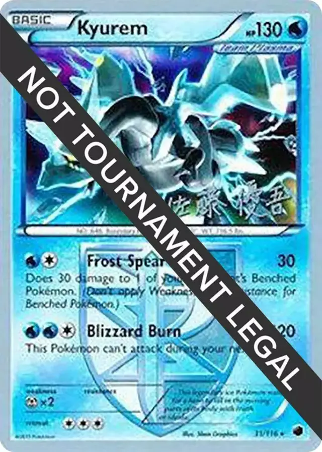 Kyurem [Yugo Sato] - Pokemon World Championships 2013 #31