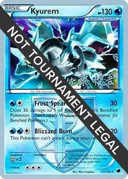 Kyurem [Yugo Sato] #31 - Pokemon World Championships 2013
