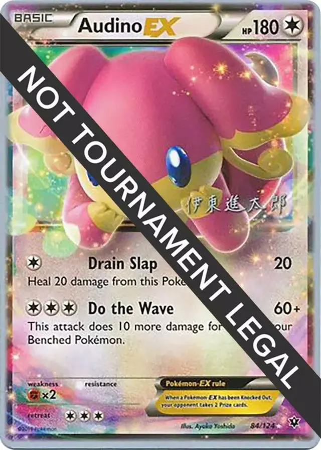 Audino EX [Shintaro Ito] - Pokemon World Championships 2016 #84
