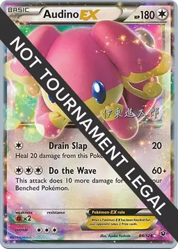 Audino EX [Shintaro Ito] #84 - Pokemon World Championships 2016