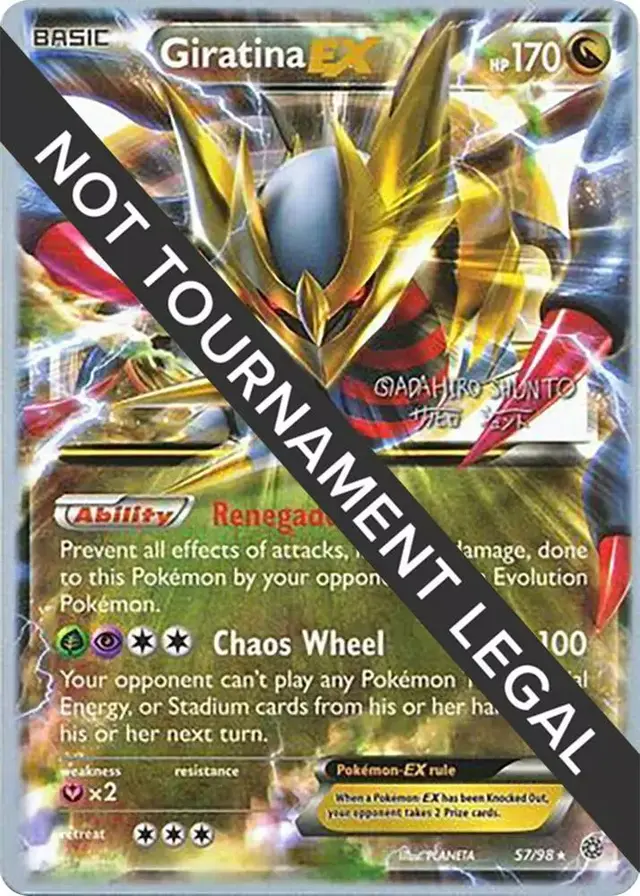 Giratina EX [Shunto Sadahiro]