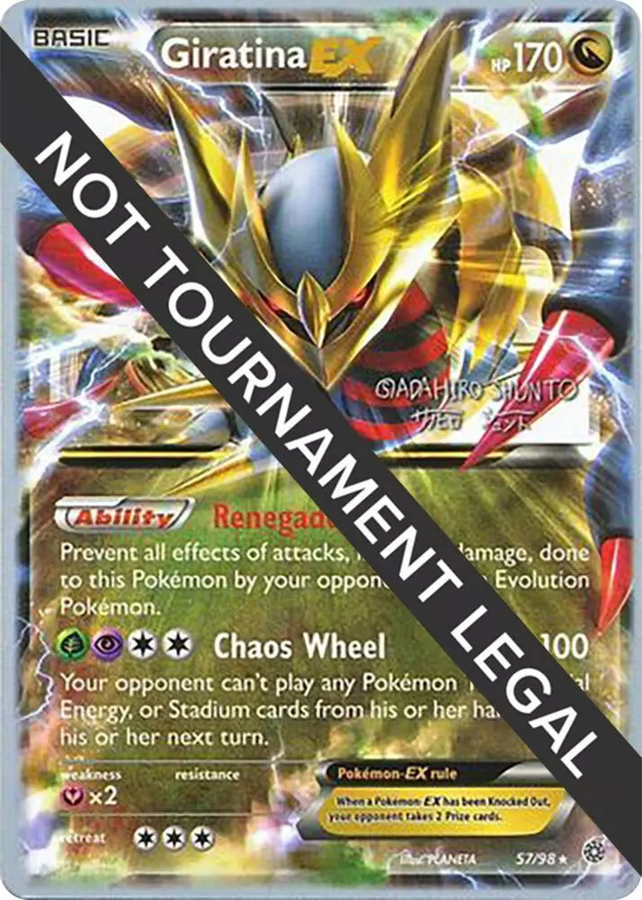 Pokemon World Championships 2016 set - most valuable card artwork