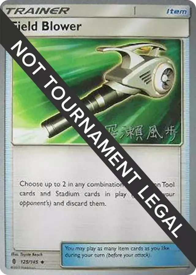 Field Blower - Pokemon World Championships 2017 #125