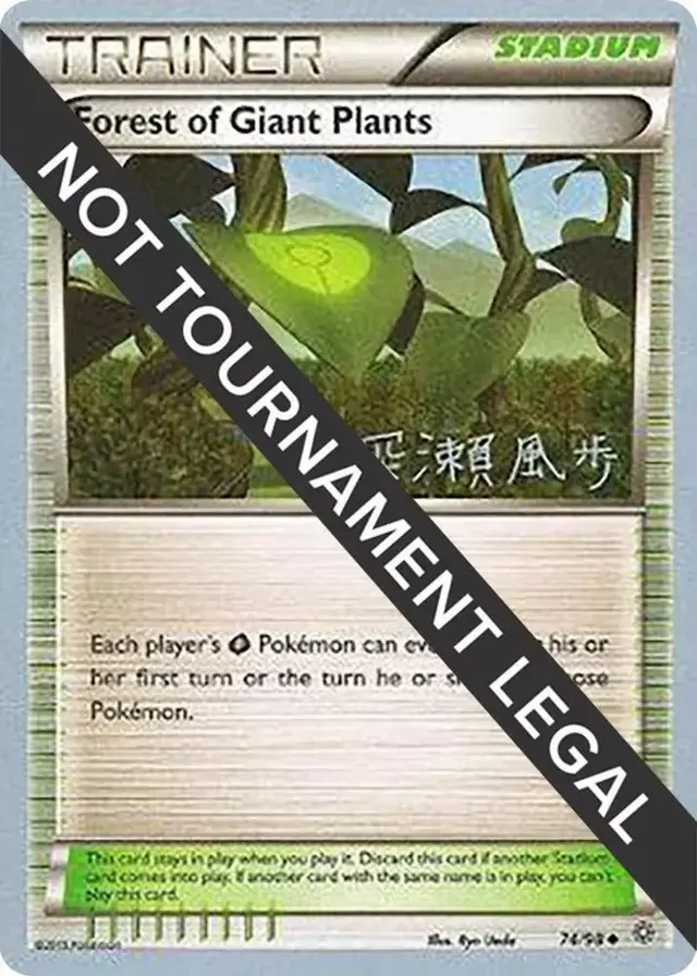 Forest Of Giant Plants - Pokemon World Championships 2017 #74