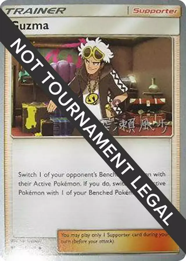 Guzma - Pokemon World Championships 2017 #115