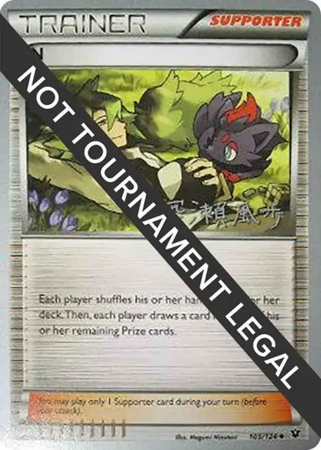 N - Pokemon World Championships 2017 #105