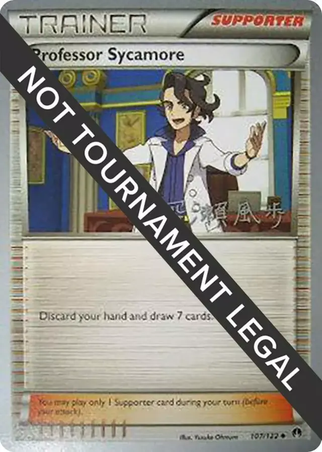 Professor Sycamore - Pokemon World Championships 2017 #107