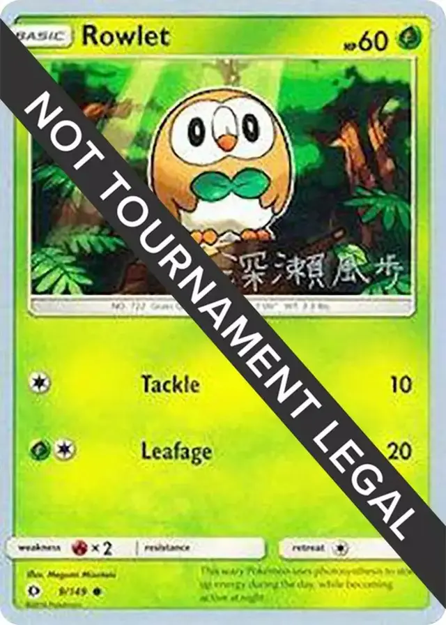 Rowlet - Pokemon World Championships 2017 #9