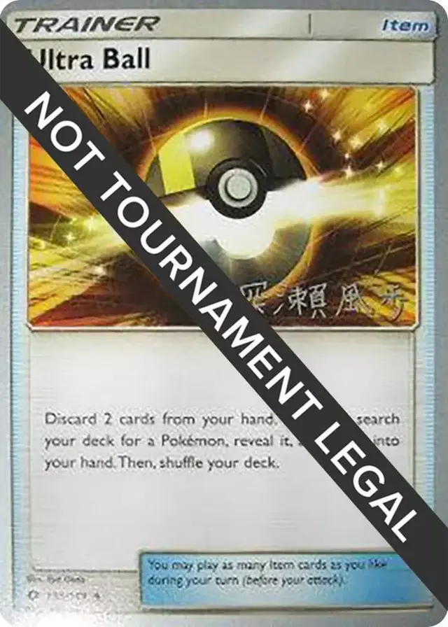 Ultra Ball - Pokemon World Championships 2017 #135