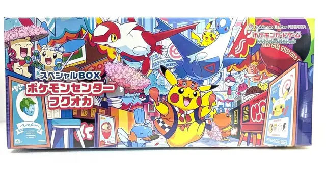 Fukuoka SPECIAL Box
