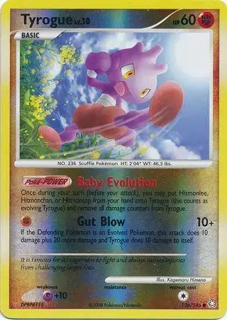 Tyrogue [Reverse Holo]
