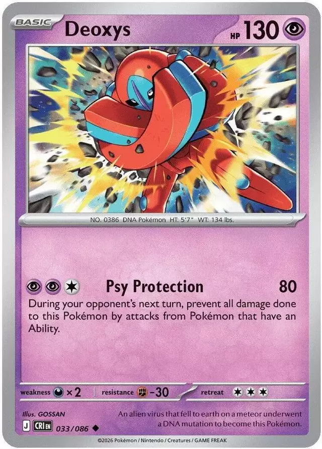 Deoxys - Pokemon Chaos Rising #33
