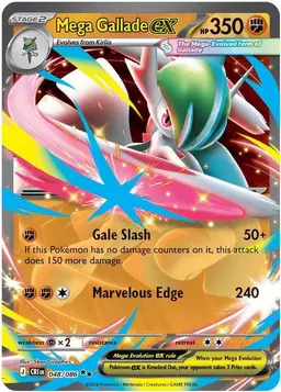Mega Gallade ex 48 - Pokemon Chaos Rising