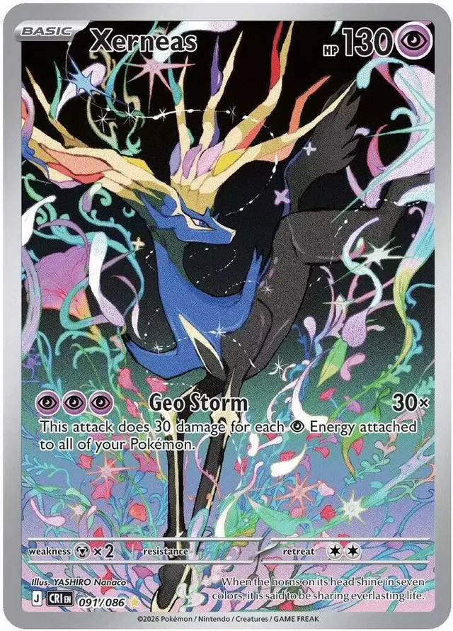 Xerneas - Pokemon Chaos Rising #91