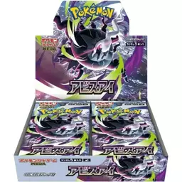 Booster Box - Pokemon Japanese Abyss Eye