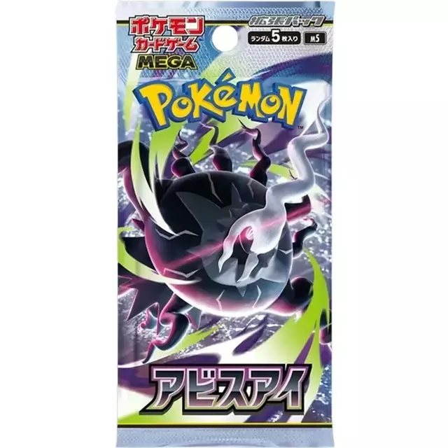 Booster Pack