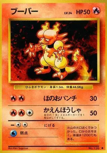 Magmar - Pokemon Japanese Expansion Pack #126