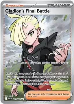 Gladion's Final Battle 108 - Pokemon Pitch Black