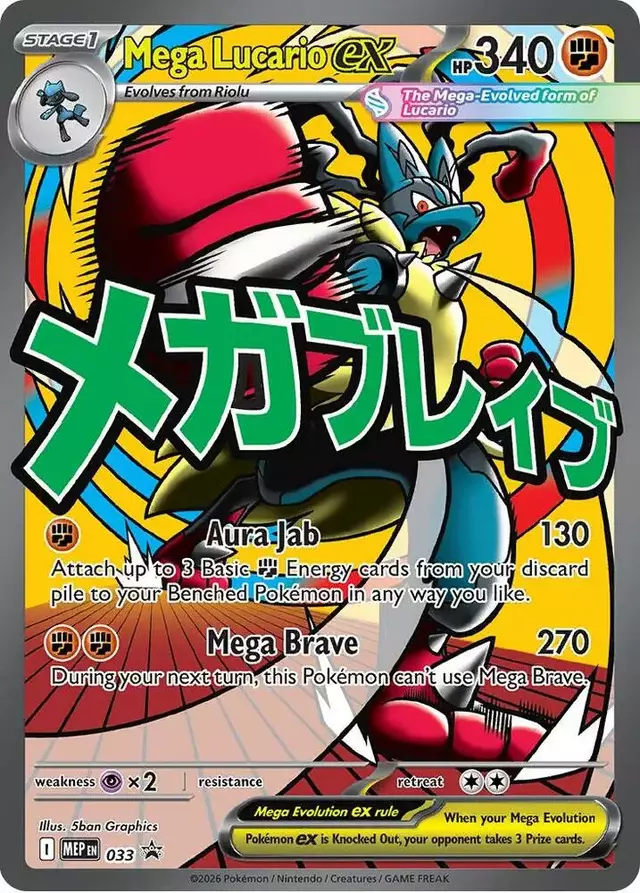 lucario ex pokemon card price - Mega-Lucario-EX (55/111) - XY Furious Fists ready form Top 3 Lucario Pokemon Cards