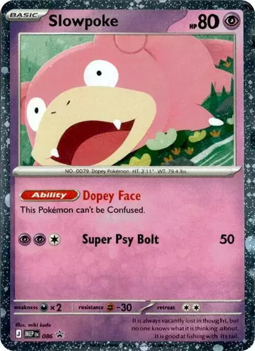 Slowpoke [Comos Holo] - Pokemon Mega Evolution Promo #86