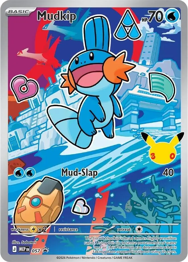 Pokemon First Partner Collection 2026 set - most valuable card artwork