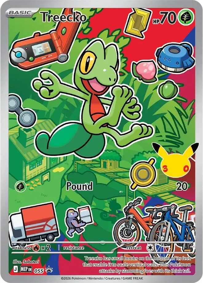 Pokemon First Partner Collection 2026 Card List | DOUBLE HOLO
