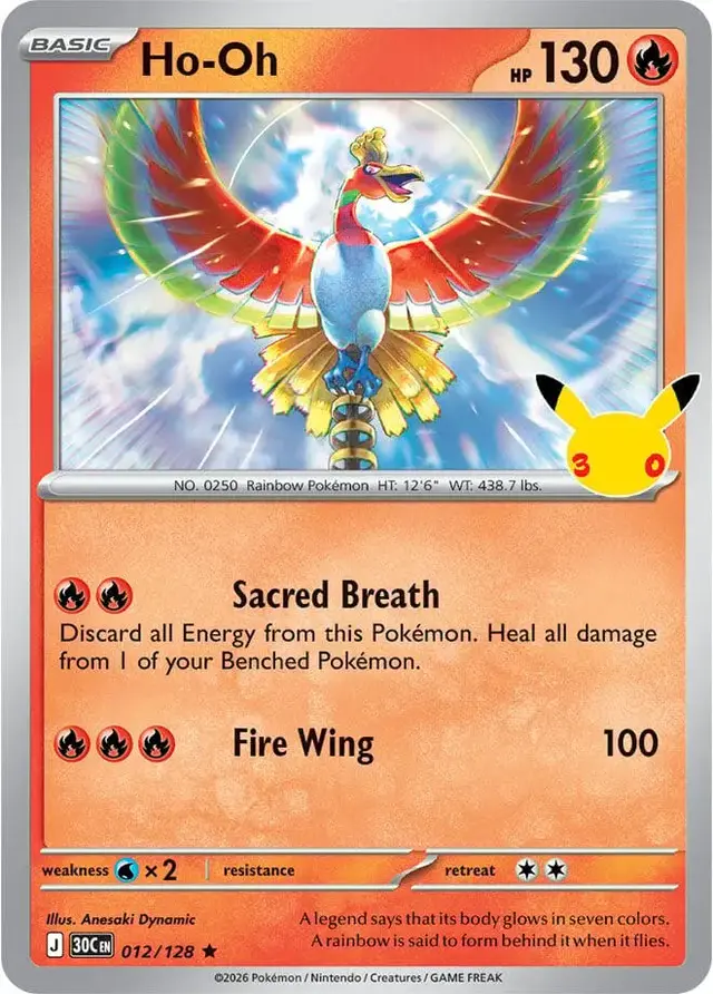 Ho-Oh #12 - Pokemon 30th Celebration