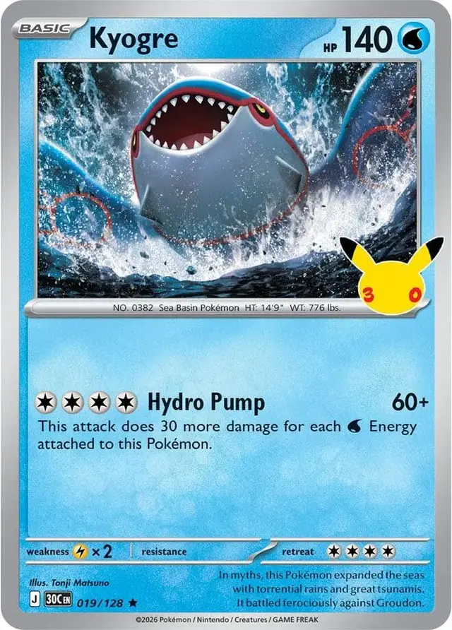 Kyogre #19 - Pokemon 30th Celebration