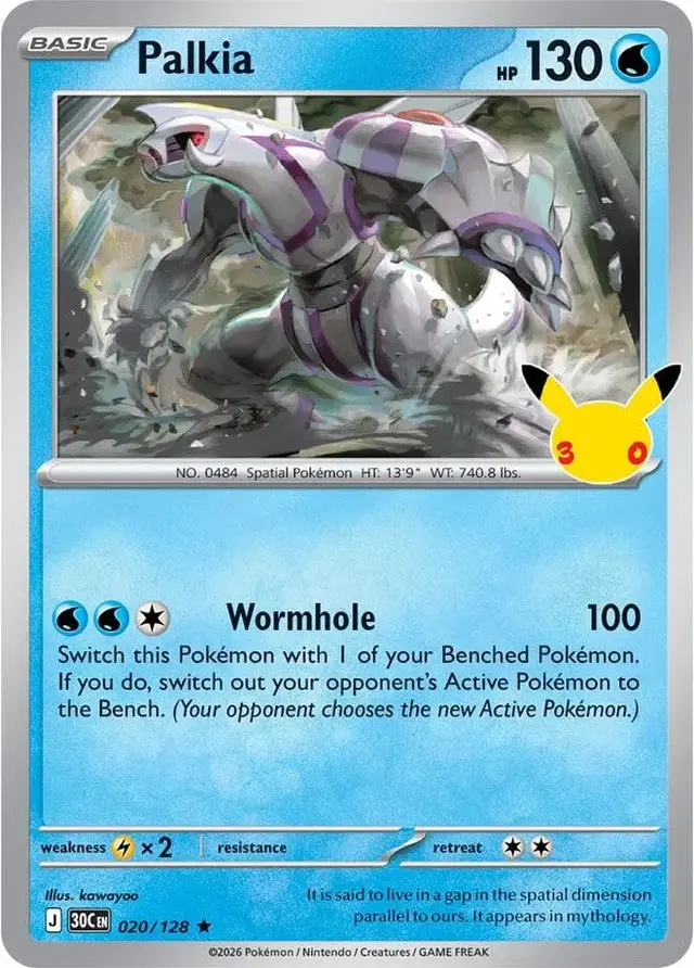 Palkia #20 - Pokemon 30th Celebration