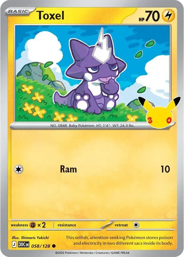 Toxel #58 - Pokemon 30th Celebration