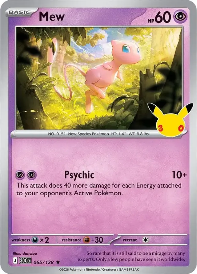 Mew #65 - Pokemon 30th Celebration