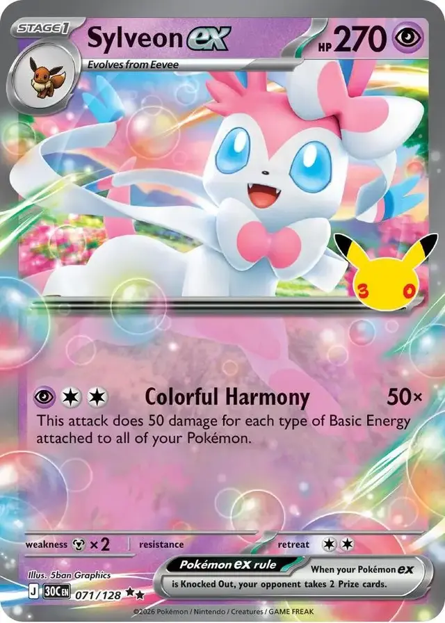 Sylveon ex #71 - Pokemon 30th Celebration