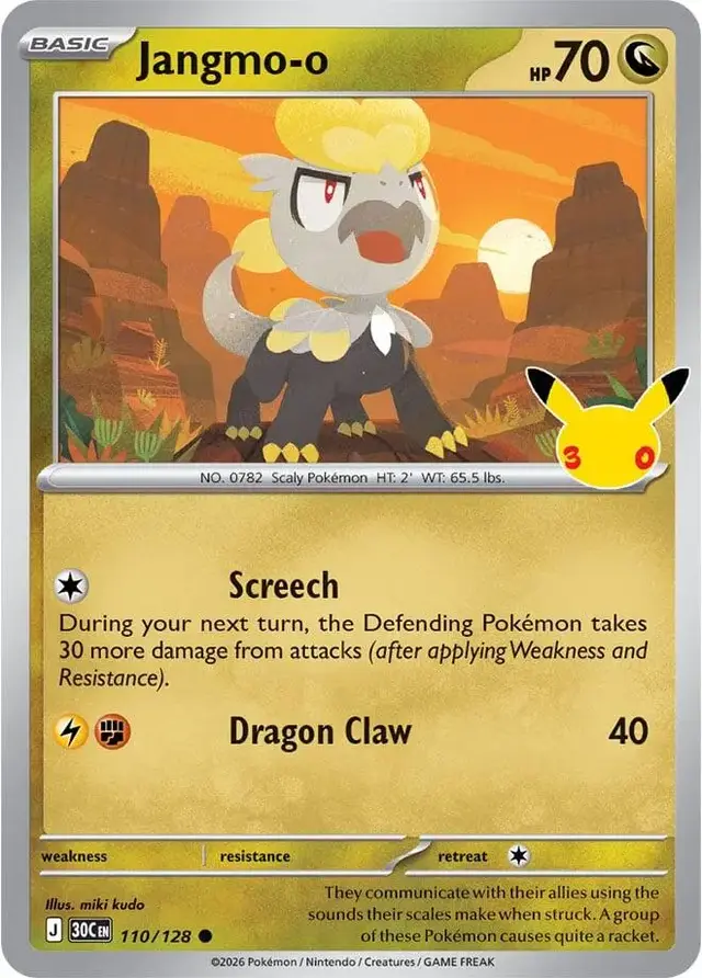 Jangmo-o #110 - Pokemon 30th Celebration