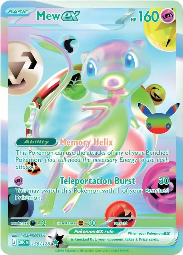 Mew ex #158 - Pokemon 30th Celebration